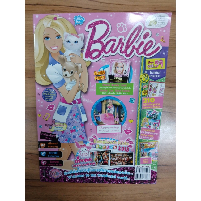 นิตยสาร Barbie ฉบับที่ 59 **รบกวนเลื่อนดูสภาพหนังสือก่อนการสั่งซื้อ**